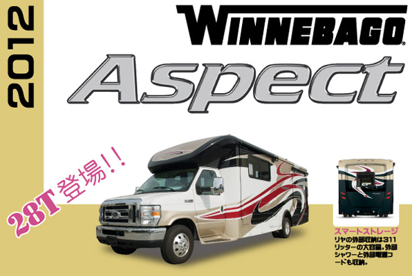2012 Winnebago Aspect